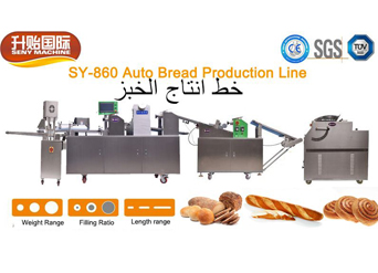 Automatic Baguette Bread Making Machine Production Line