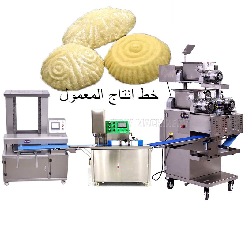 Maamoul Machine: SY-810 Full Automatic High-Quality Mooncake Maamoul Making Machine