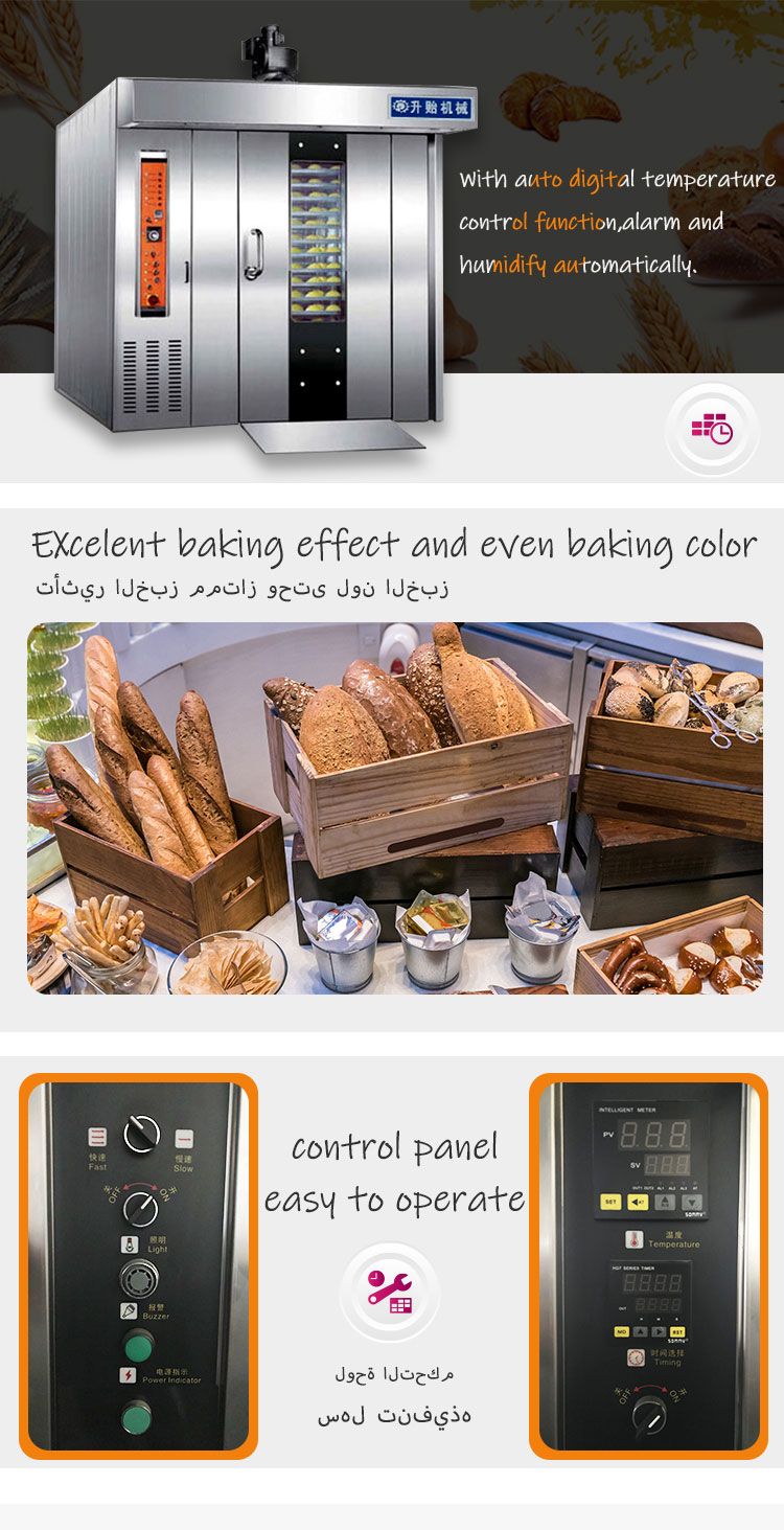 SY-402 Commercial Hot sale rotary oven for food bakery