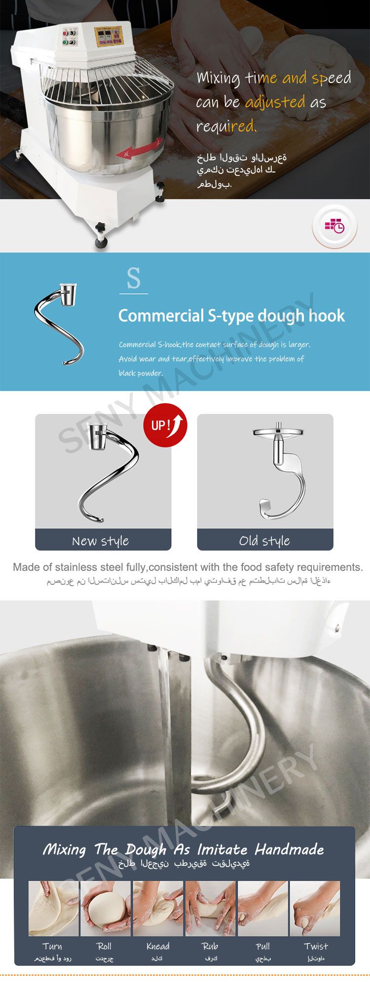 SY-301 Stainless Steel Stand Electric Spiral Dough Mixer Flour Mixer