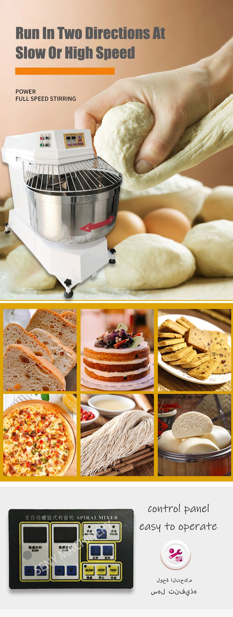 SY-301 Stainless Steel Stand Electric Spiral Dough Mixer Flour Mixer