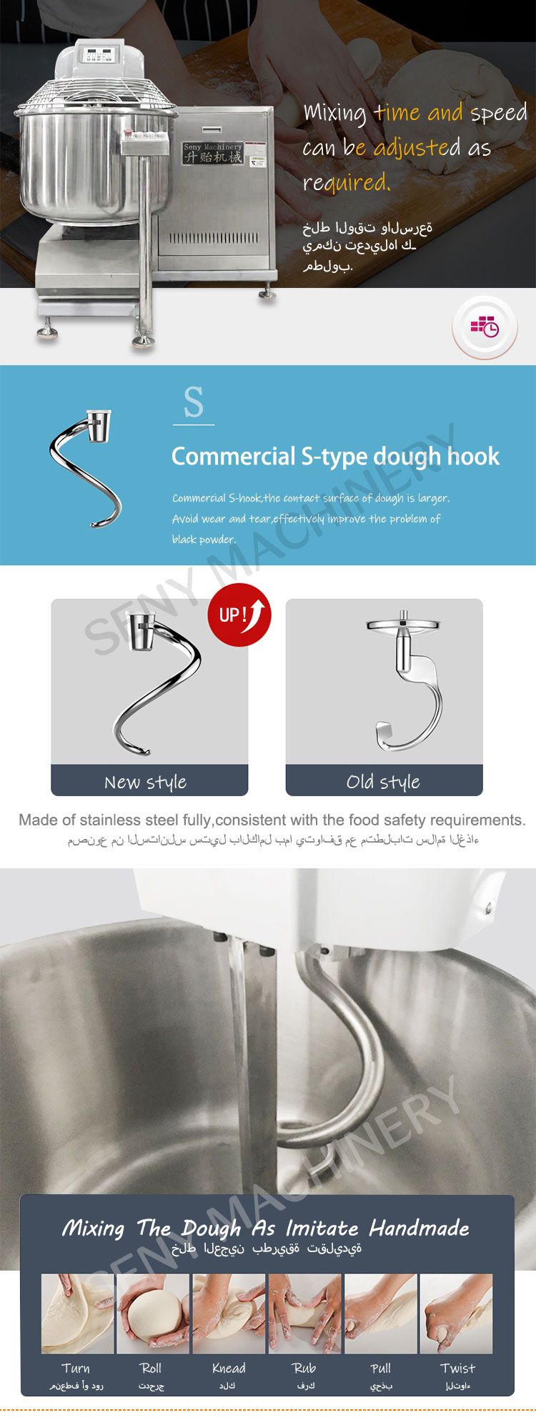 Commercial Industrial Bakery Spiral Bread Dough Mixer Machine