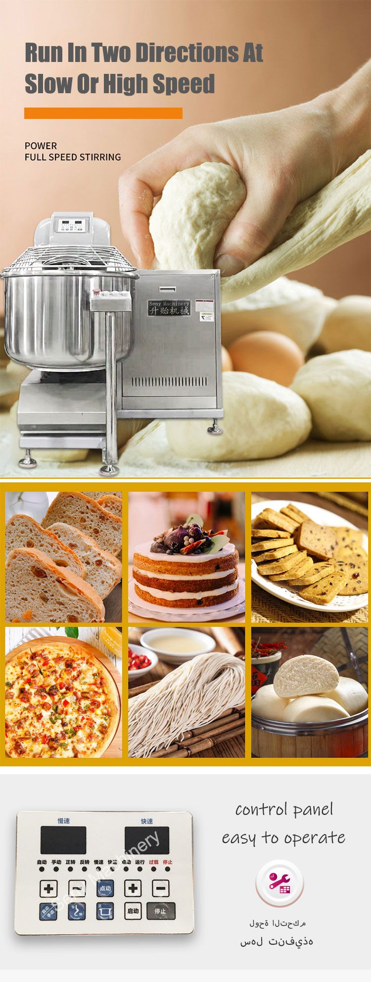 Commercial Industrial Bakery Spiral Bread Dough Mixer Machine