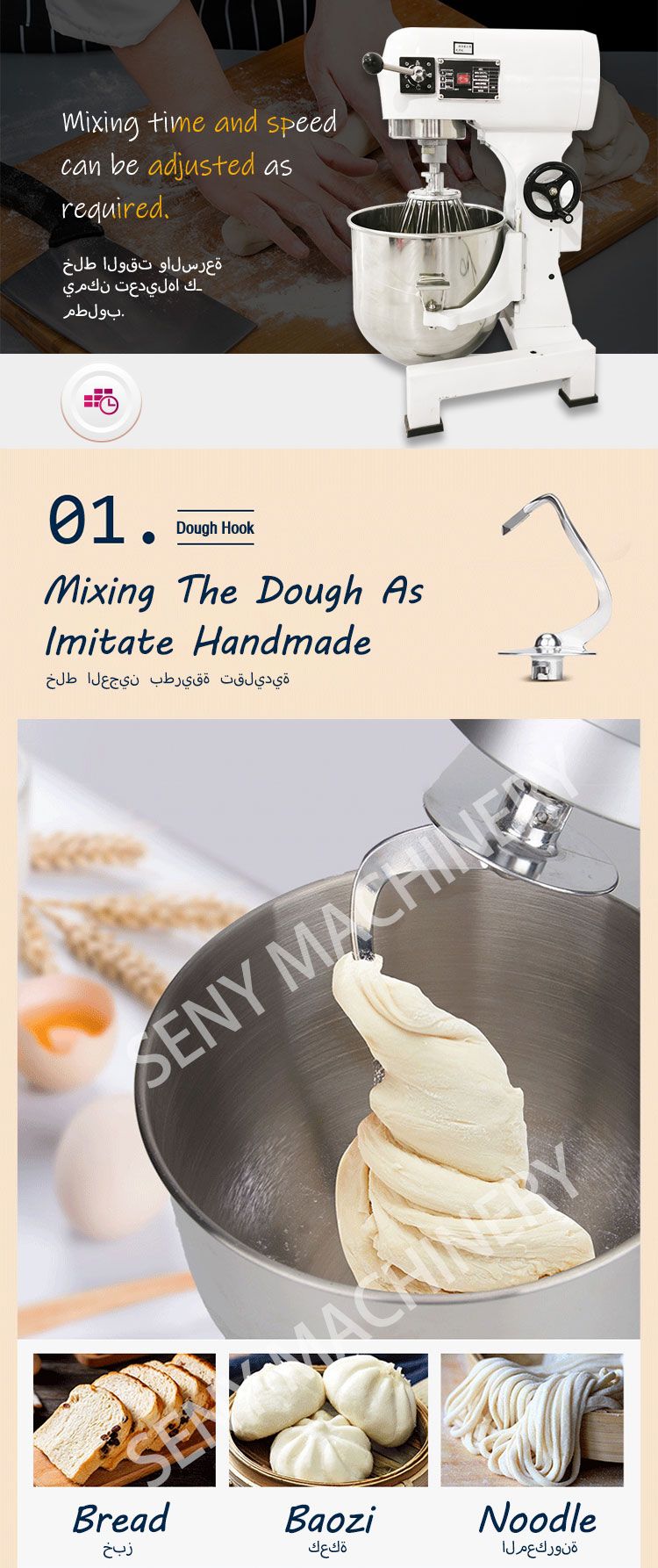 High Quality 30/60/80L Egg Flour Kneader Electric Food Dough Mixer for Bread Cake