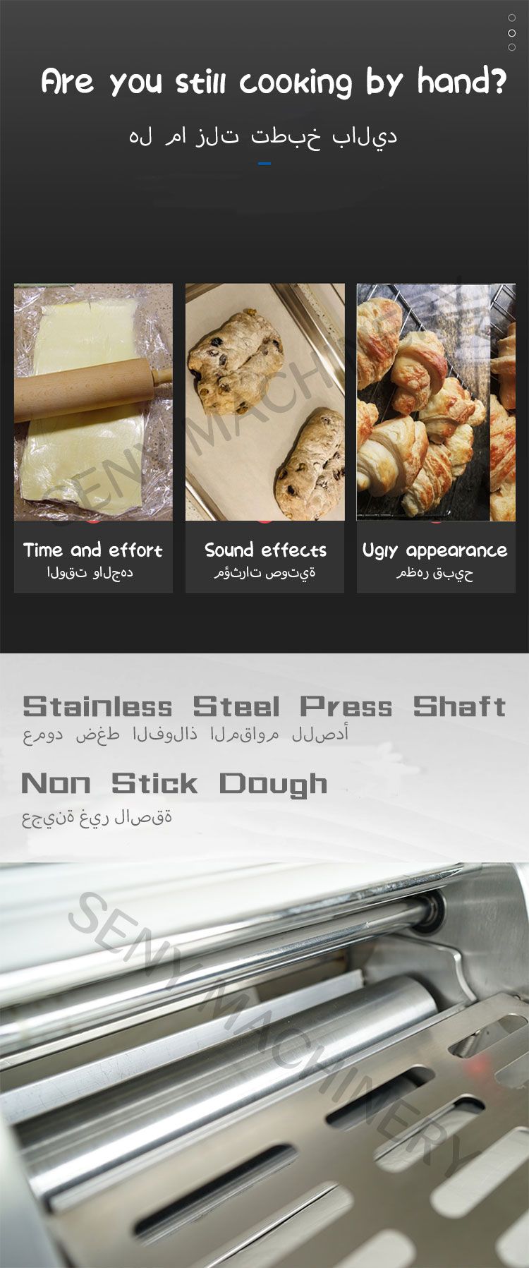 Automatic Dough sheeter machine