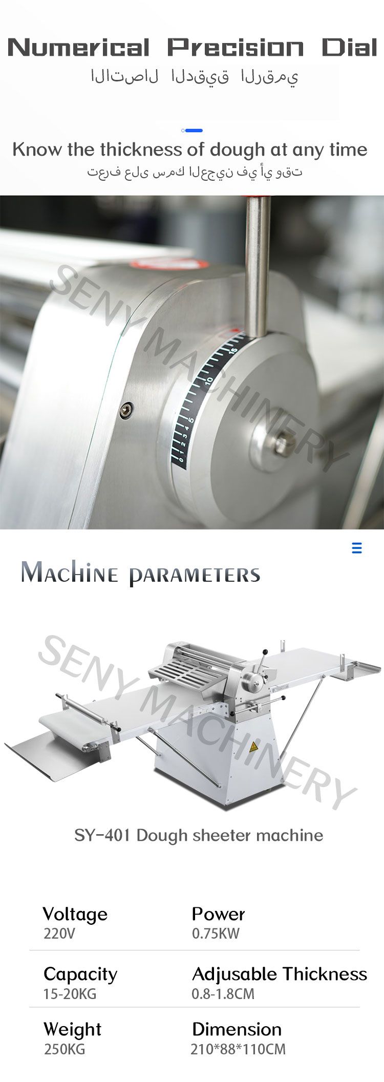 Automatic Dough sheeter machine